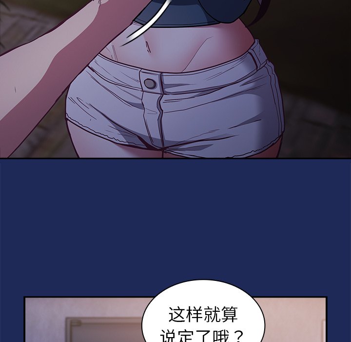 [韩国漫画] 陌生的未婚妻 剧情,巨乳大奶#[152P]-34