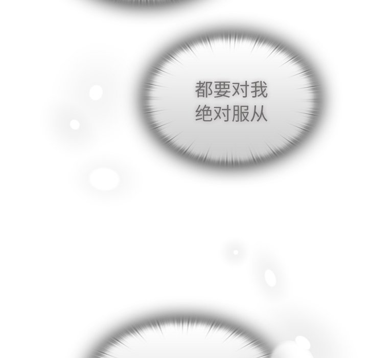 [韩国漫画] 陌生的未婚妻 剧情,巨乳大奶#[152P]-42