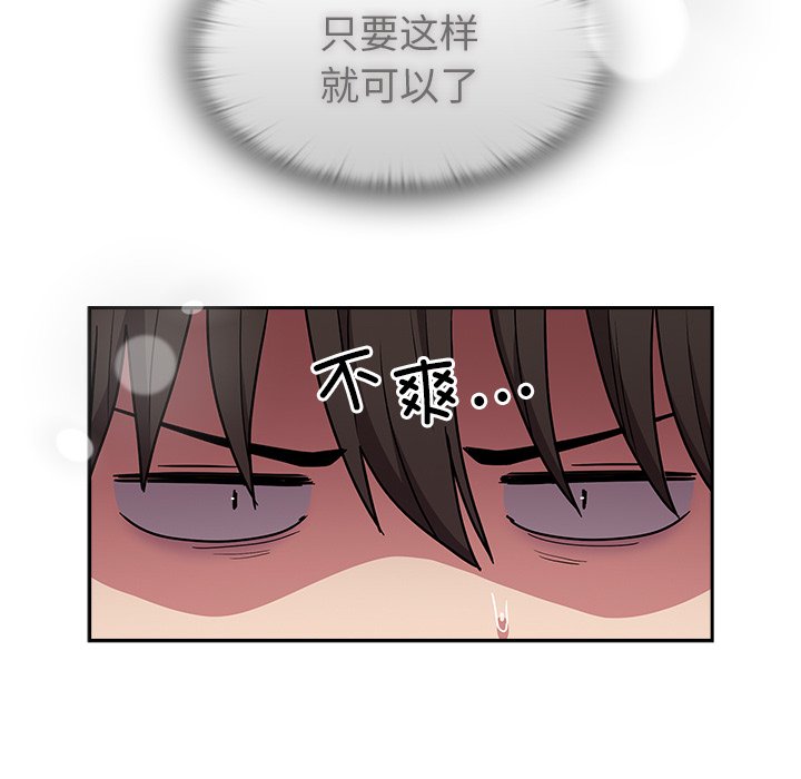 [韩国漫画] 陌生的未婚妻 剧情,巨乳大奶#[152P]-43