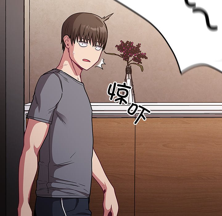 [韩国漫画] 陌生的未婚妻 剧情,巨乳大奶#[152P]-45