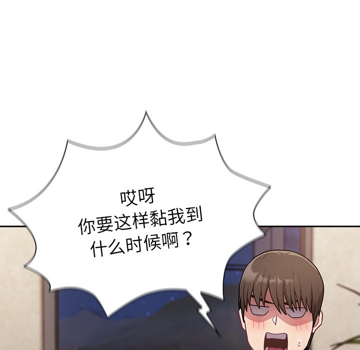 [韩国漫画] 陌生的未婚妻 剧情,巨乳大奶#[152P]-61