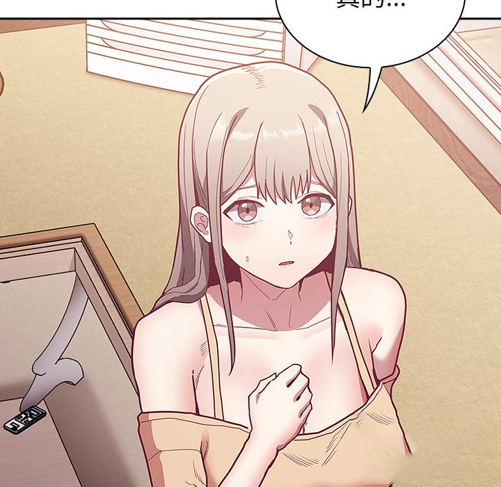 [韩国漫画] 陌生的未婚妻 剧情,巨乳大奶#[152P]-65