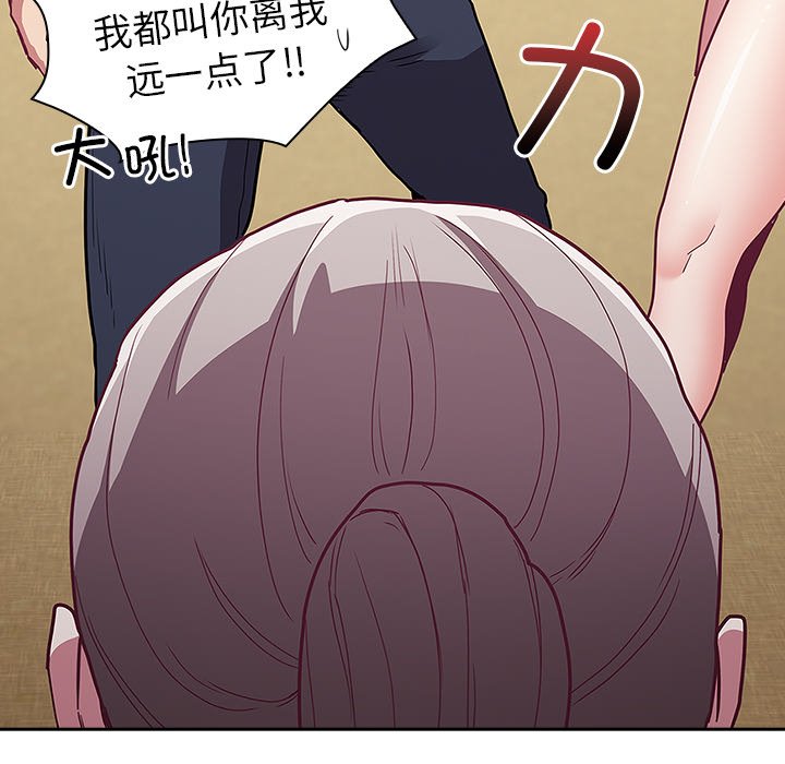 [韩国漫画] 陌生的未婚妻 剧情,巨乳大奶#[152P]-74