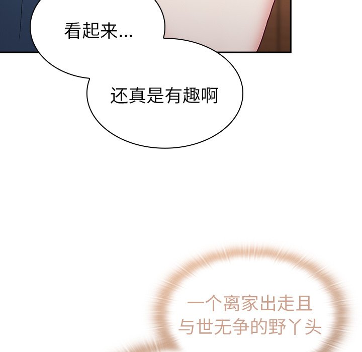 [韩国漫画] 陌生的未婚妻 剧情,巨乳大奶#[152P]-77