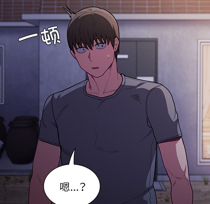 [韩国漫画] 陌生的未婚妻 剧情,巨乳大奶#[152P]-8