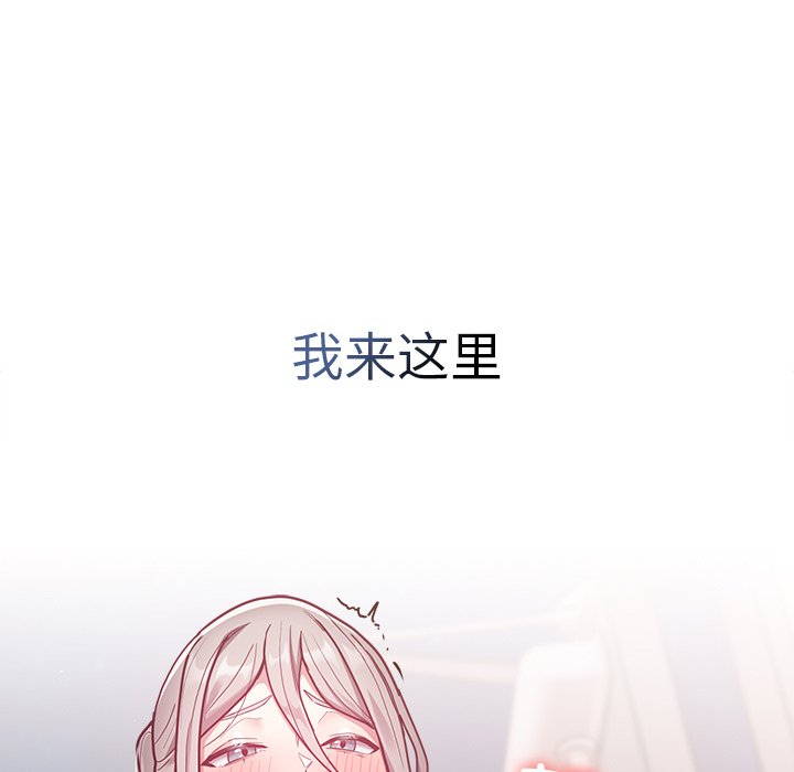 [韩国漫画] 陌生的未婚妻 剧情,巨乳大奶#[152P]-81