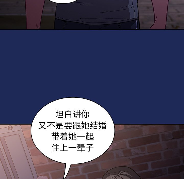 [韩国漫画] 陌生的未婚妻 剧情,巨乳大奶#[152P]-9