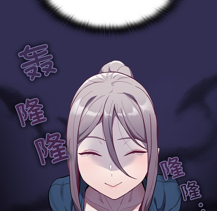 [韩国漫画] 陌生的未婚妻 剧情,巨乳大奶#[152P]-95