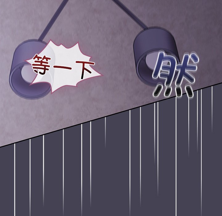 [韩国漫画] 陌生的未婚妻 剧情,巨乳大奶#[145P]-100