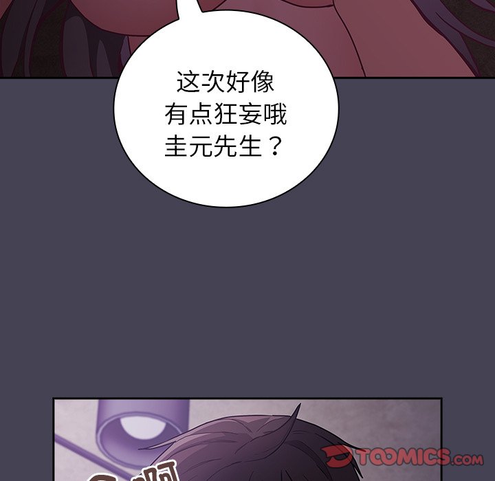 [韩国漫画] 陌生的未婚妻 剧情,巨乳大奶#[145P]-105