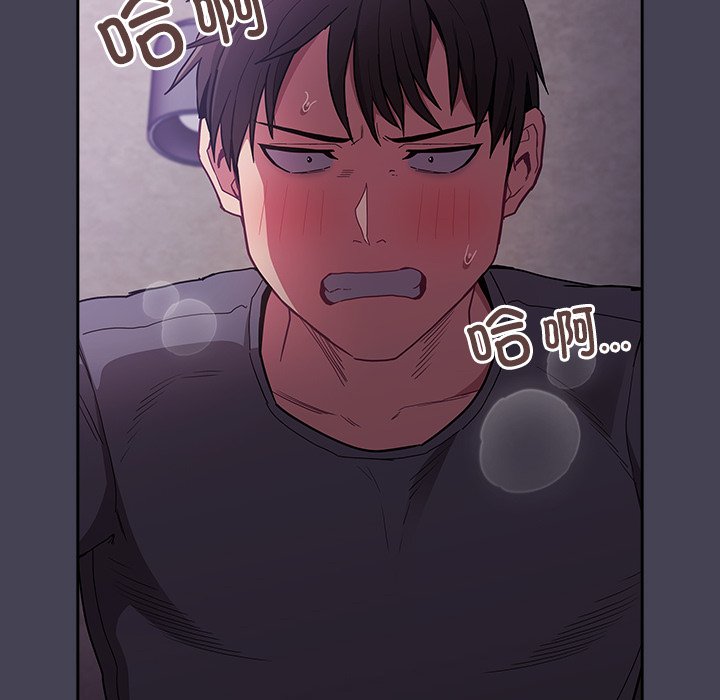 [韩国漫画] 陌生的未婚妻 剧情,巨乳大奶#[145P]-106