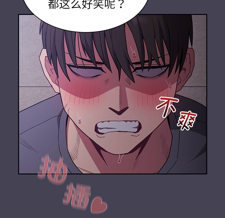 [韩国漫画] 陌生的未婚妻 剧情,巨乳大奶#[145P]-116