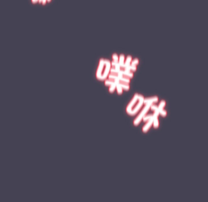 [韩国漫画] 陌生的未婚妻 剧情,巨乳大奶#[145P]-126