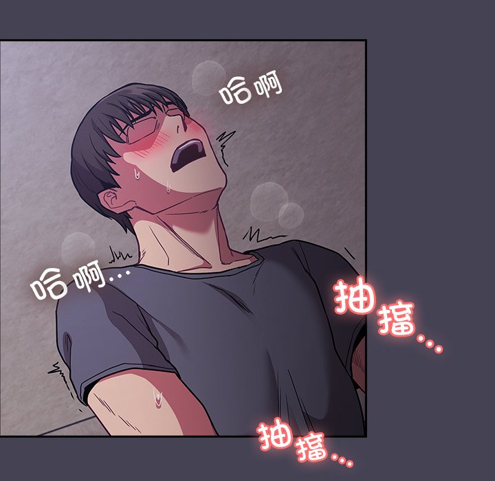 [韩国漫画] 陌生的未婚妻 剧情,巨乳大奶#[145P]-127