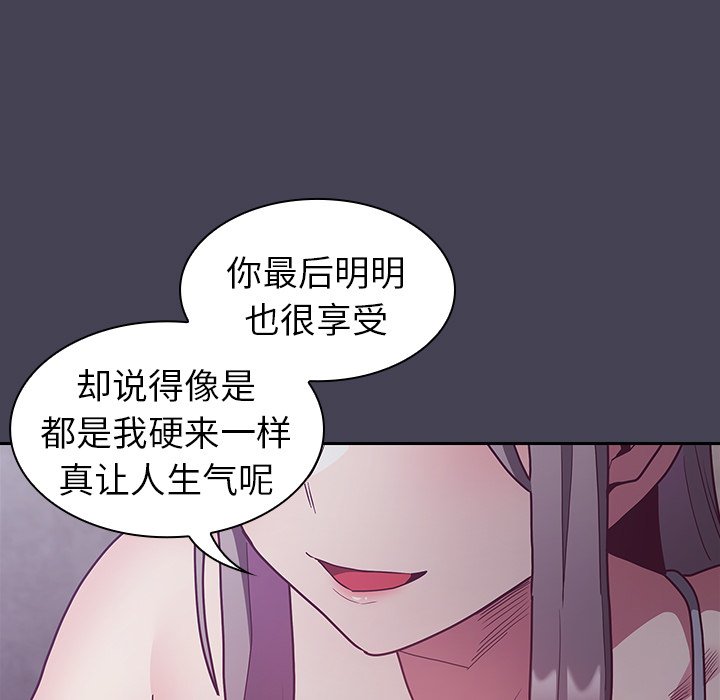 [韩国漫画] 陌生的未婚妻 剧情,巨乳大奶#[145P]-22