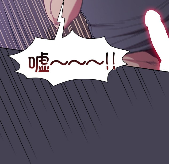 [韩国漫画] 陌生的未婚妻 剧情,巨乳大奶#[145P]-30