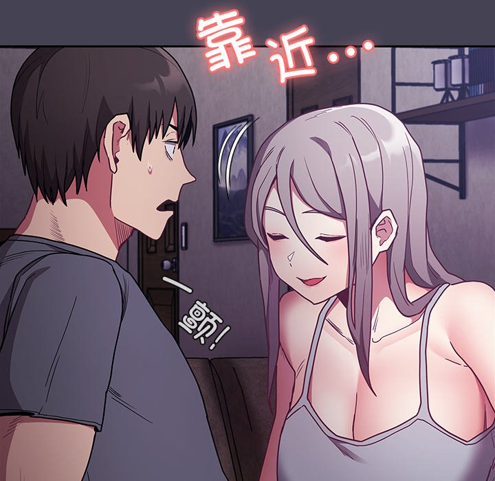 [韩国漫画] 陌生的未婚妻 剧情,巨乳大奶#[145P]-35