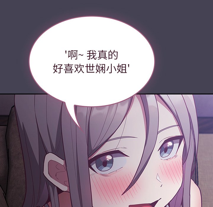 [韩国漫画] 陌生的未婚妻 剧情,巨乳大奶#[145P]-41