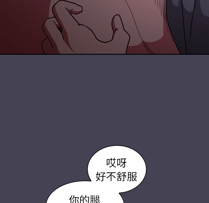 [韩国漫画] 陌生的未婚妻 剧情,巨乳大奶#[145P]-47