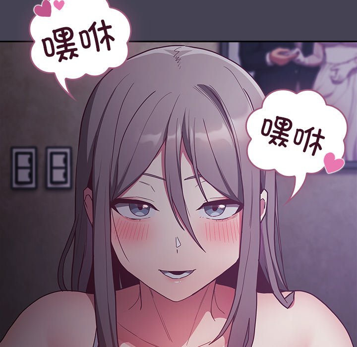 [韩国漫画] 陌生的未婚妻 剧情,巨乳大奶#[145P]-50