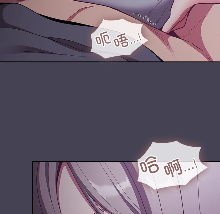 [韩国漫画] 陌生的未婚妻 剧情,巨乳大奶#[145P]-61