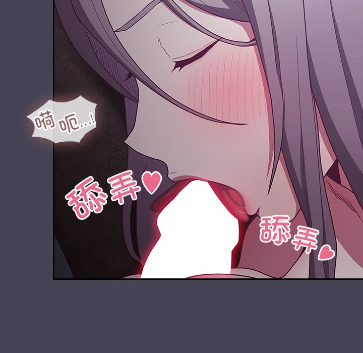 [韩国漫画] 陌生的未婚妻 剧情,巨乳大奶#[145P]-62