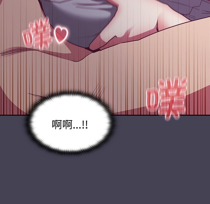 [韩国漫画] 陌生的未婚妻 剧情,巨乳大奶#[145P]-65