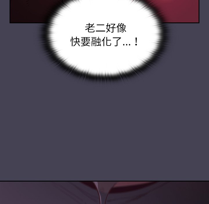 [韩国漫画] 陌生的未婚妻 剧情,巨乳大奶#[145P]-67