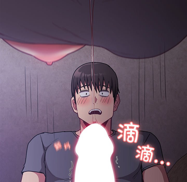 [韩国漫画] 陌生的未婚妻 剧情,巨乳大奶#[145P]-68