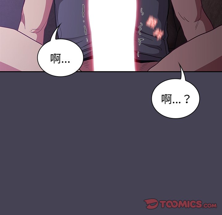 [韩国漫画] 陌生的未婚妻 剧情,巨乳大奶#[145P]-69