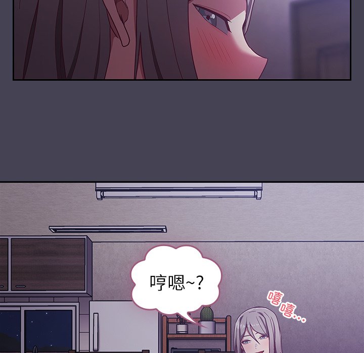 [韩国漫画] 陌生的未婚妻 剧情,巨乳大奶#[145P]-75