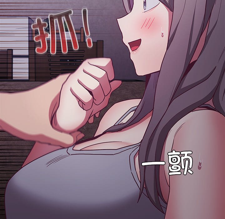 [韩国漫画] 陌生的未婚妻 剧情,巨乳大奶#[145P]-98