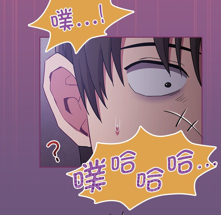 [韩国漫画] 陌生的未婚妻 剧情,巨乳大奶#[145P]-102