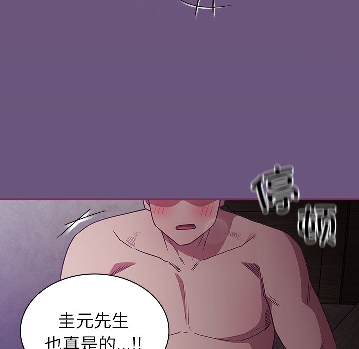 [韩国漫画] 陌生的未婚妻 剧情,巨乳大奶#[145P]-103