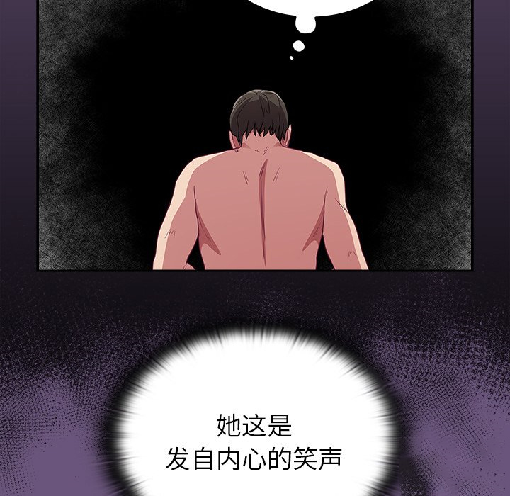 [韩国漫画] 陌生的未婚妻 剧情,巨乳大奶#[145P]-113