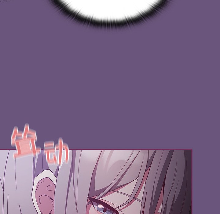 [韩国漫画] 陌生的未婚妻 剧情,巨乳大奶#[145P]-114