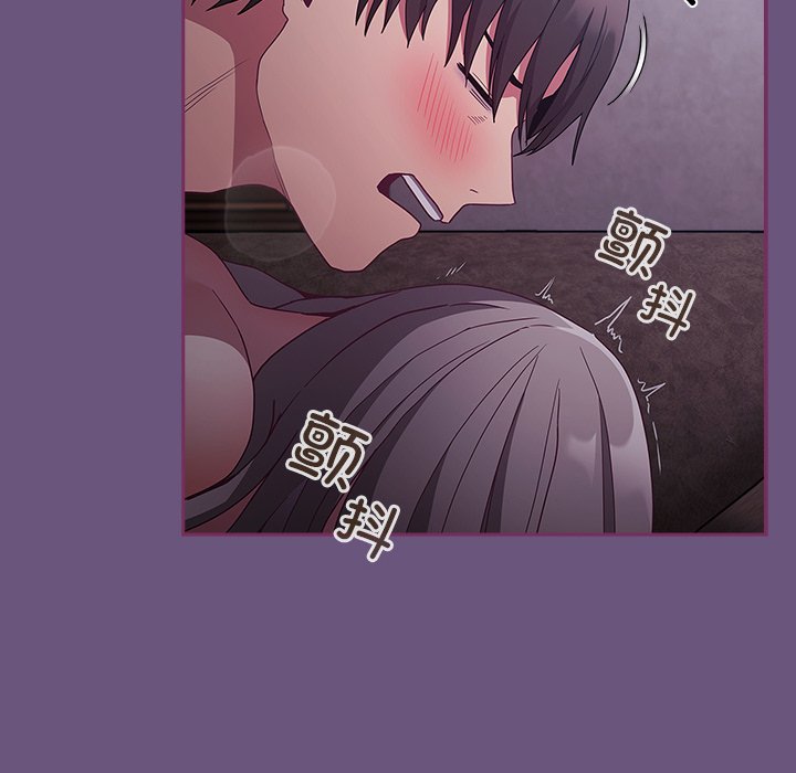 [韩国漫画] 陌生的未婚妻 剧情,巨乳大奶#[145P]-138