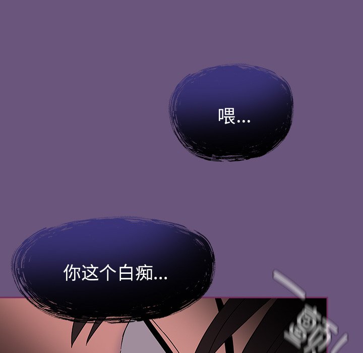 [韩国漫画] 陌生的未婚妻 剧情,巨乳大奶#[145P]-139