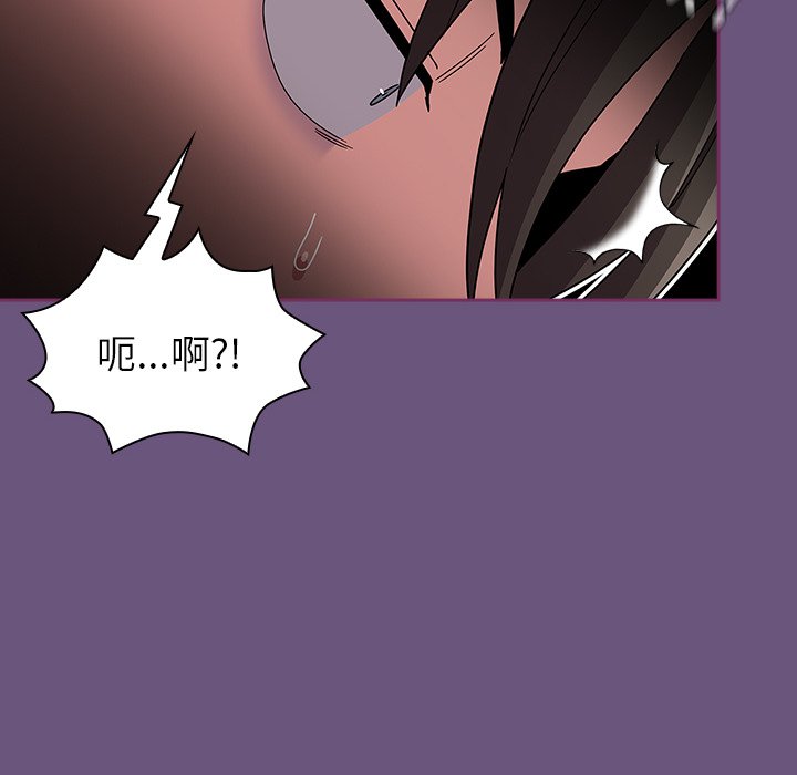 [韩国漫画] 陌生的未婚妻 剧情,巨乳大奶#[145P]-140