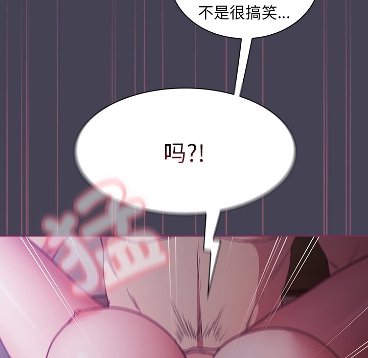 [韩国漫画] 陌生的未婚妻 剧情,巨乳大奶#[145P]-31