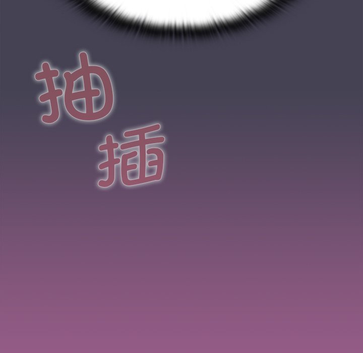 [韩国漫画] 陌生的未婚妻 剧情,巨乳大奶#[145P]-40