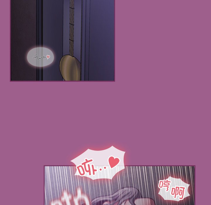 [韩国漫画] 陌生的未婚妻 剧情,巨乳大奶#[145P]-44