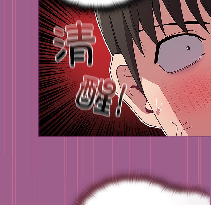 [韩国漫画] 陌生的未婚妻 剧情,巨乳大奶#[145P]-55