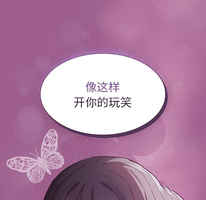 [韩国漫画] 陌生的未婚妻 剧情,巨乳大奶#[145P]-62