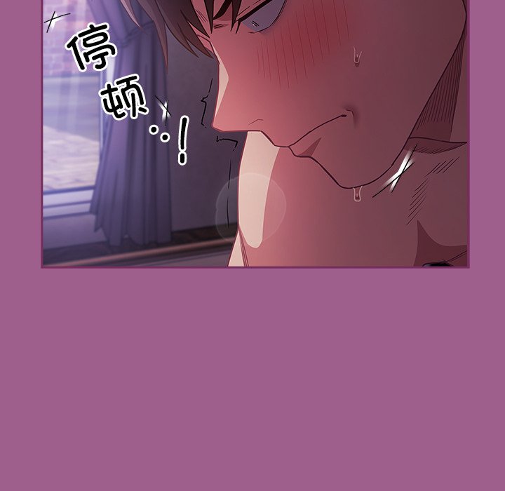 [韩国漫画] 陌生的未婚妻 剧情,巨乳大奶#[145P]-80