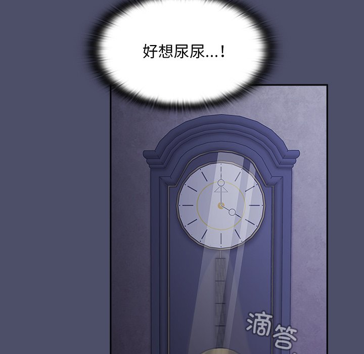 [韩国漫画] 陌生的未婚妻 剧情,巨乳大奶#[134P]-109