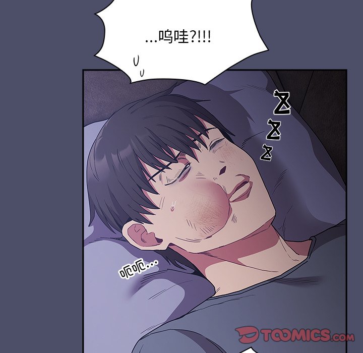 [韩国漫画] 陌生的未婚妻 剧情,巨乳大奶#[134P]-114
