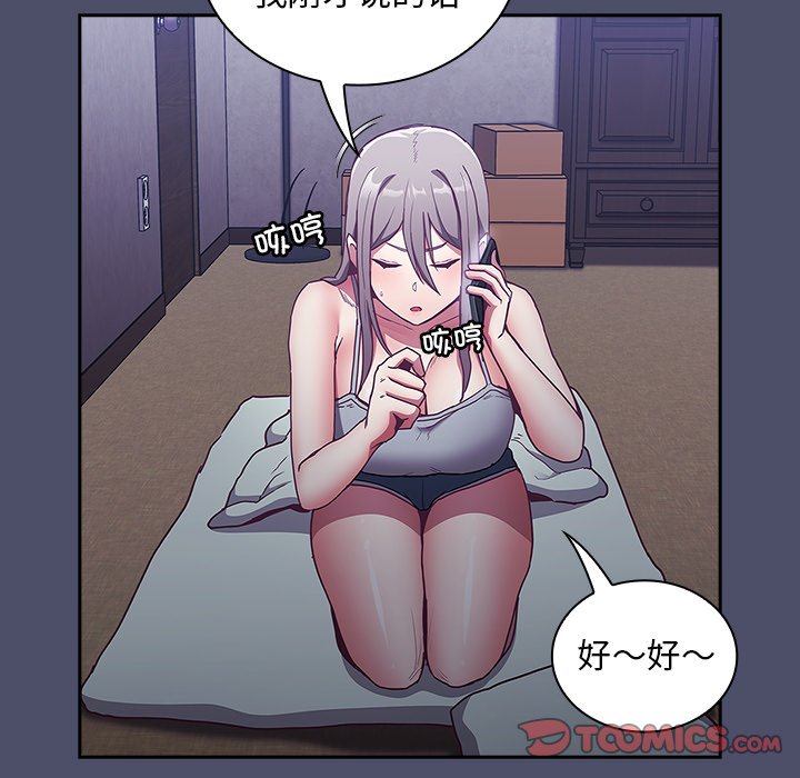 [韩国漫画] 陌生的未婚妻 剧情,巨乳大奶#[134P]-126