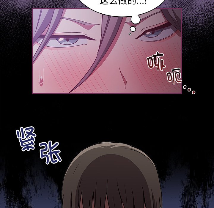 [韩国漫画] 陌生的未婚妻 剧情,巨乳大奶#[134P]-24