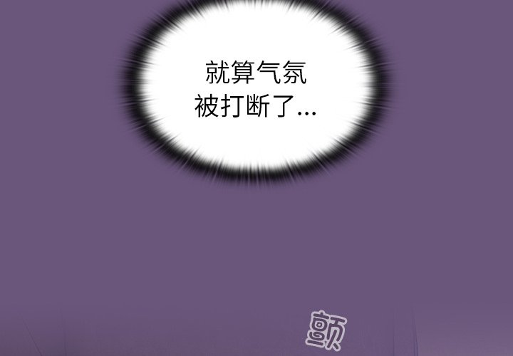 [韩国漫画] 陌生的未婚妻 剧情,巨乳大奶#[134P]-4